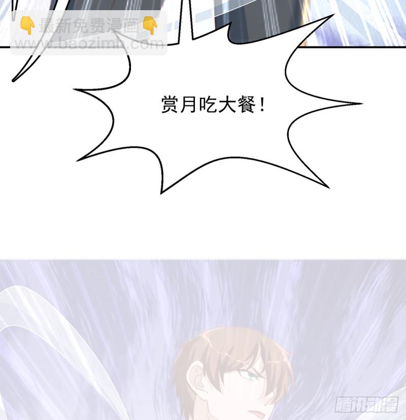 第230话 趾高气扬的女人45