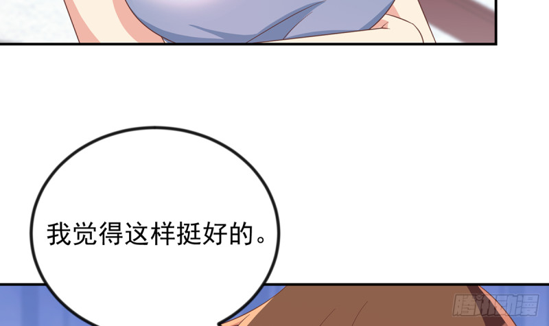 第230话 趾高气扬的女人8