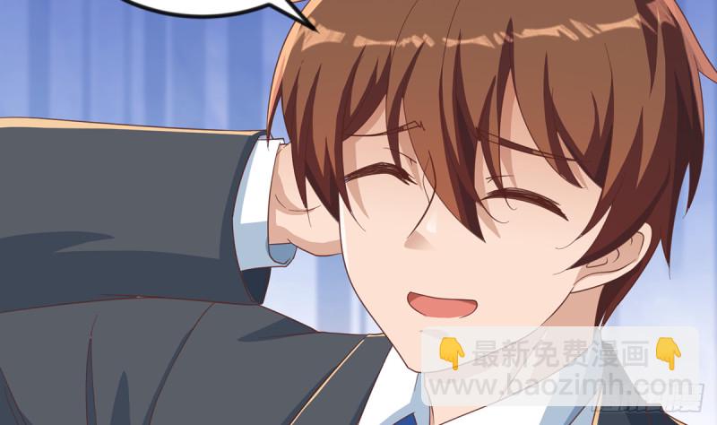 第230话 趾高气扬的女人9