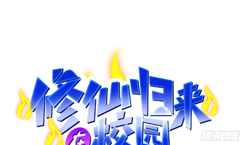 第231话 这个看脸的时代0