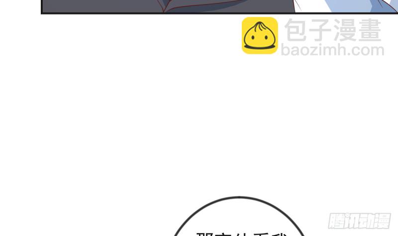 第231话 这个看脸的时代17