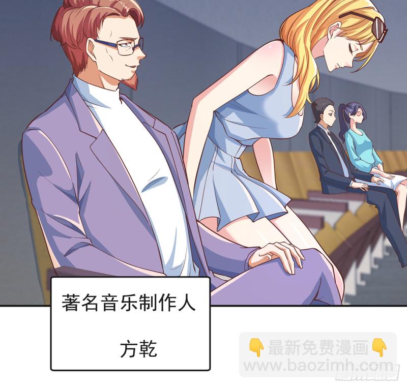 第231话 这个看脸的时代20