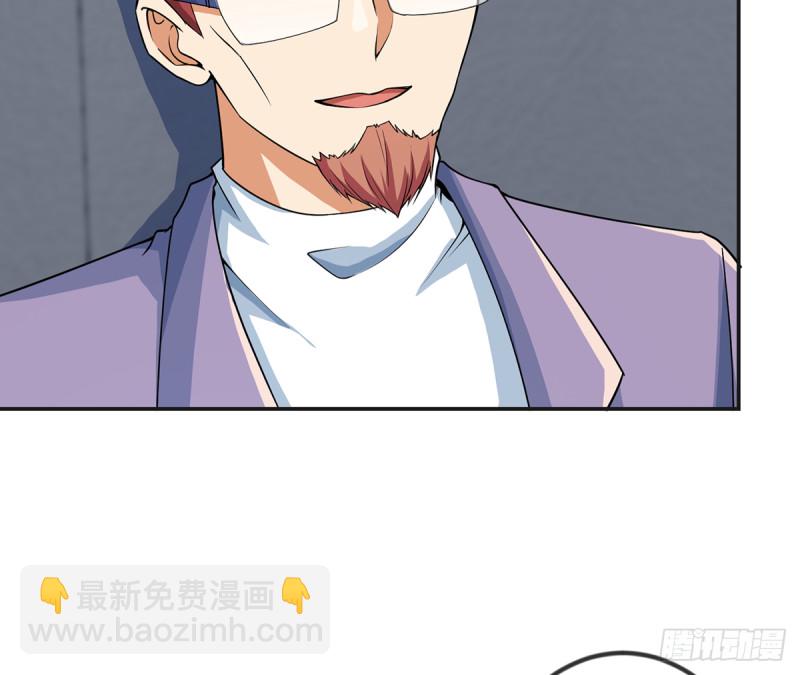 第231话 这个看脸的时代24