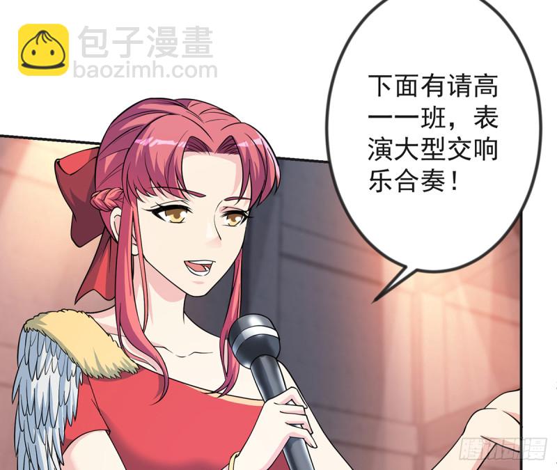 第231话 这个看脸的时代25