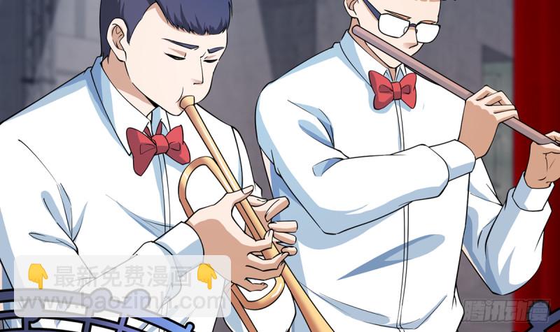 第231话 这个看脸的时代29