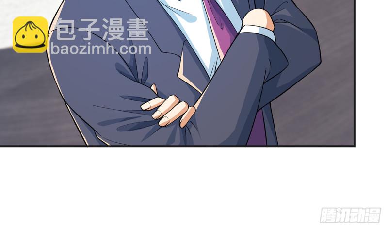 第231话 这个看脸的时代34