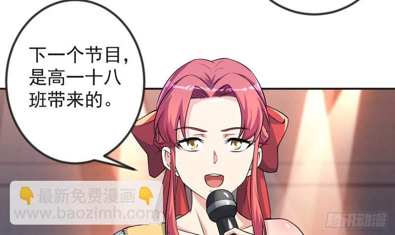 第231话 这个看脸的时代37