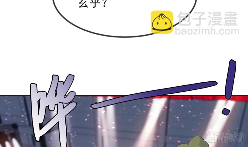 第231话 这个看脸的时代41