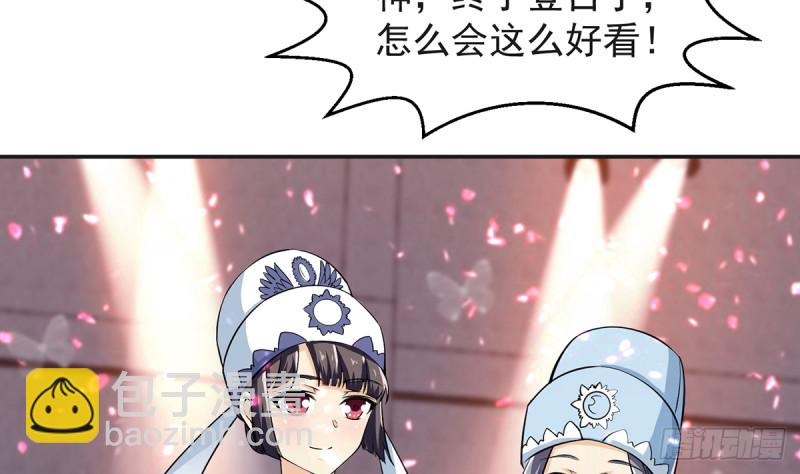 第231话 这个看脸的时代43