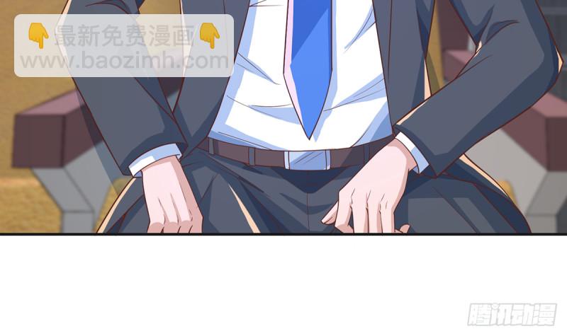 第231话 这个看脸的时代8
