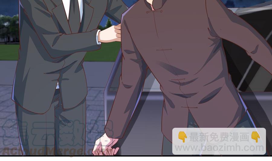 第235话 九江之巅10