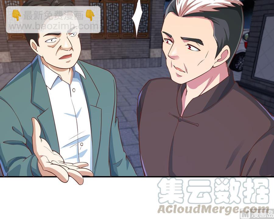 第235话 九江之巅14