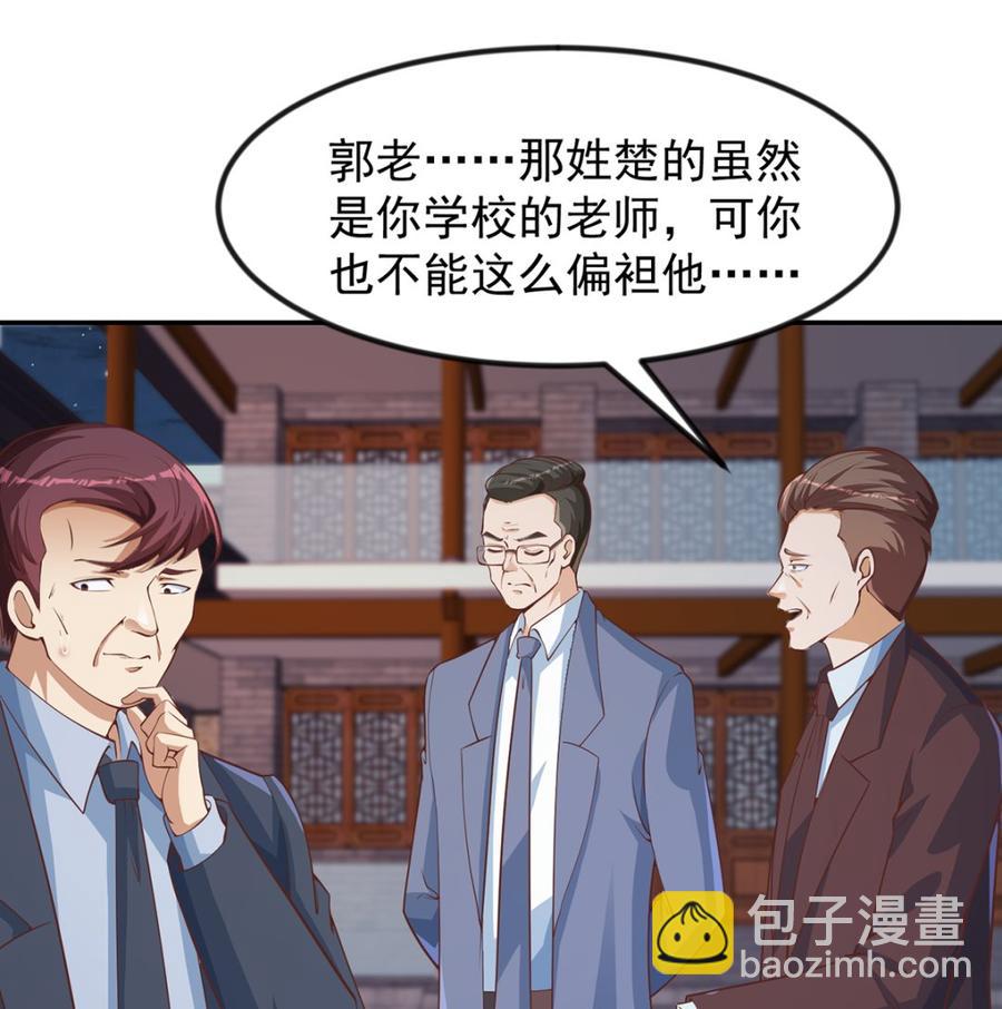 第235话 九江之巅21