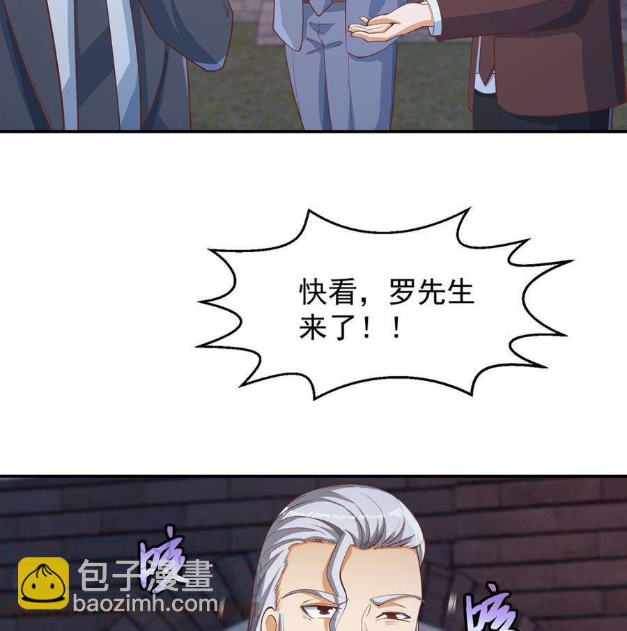 第235话 九江之巅22