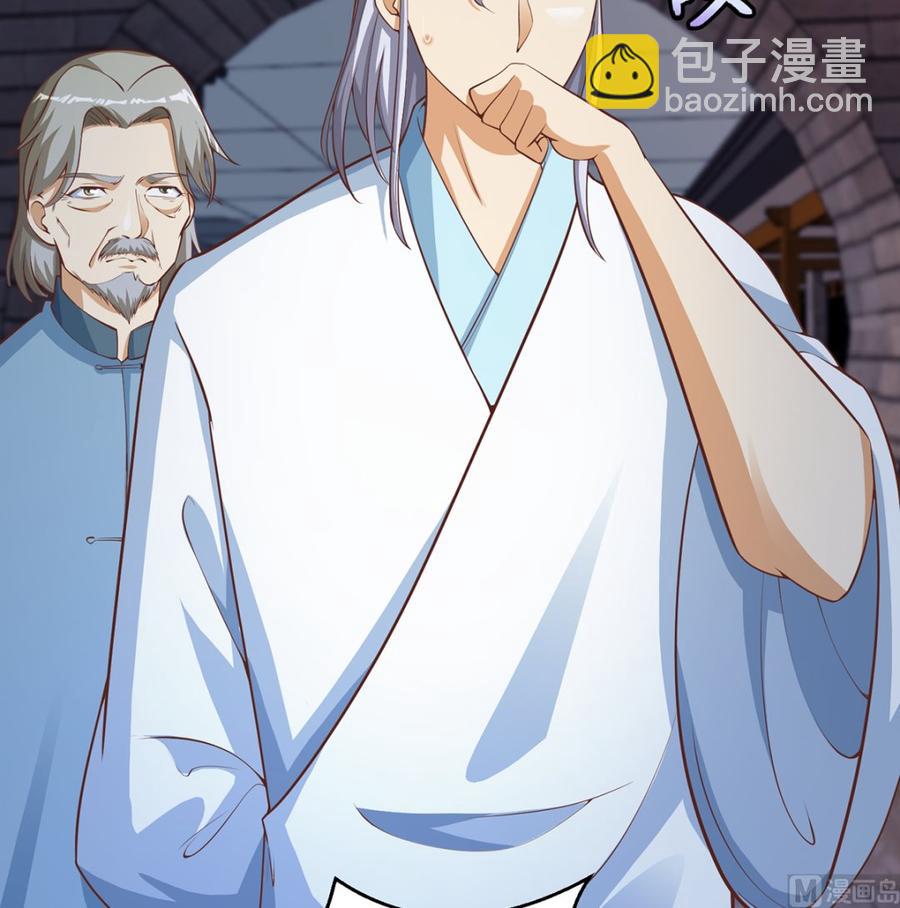 第235话 九江之巅23