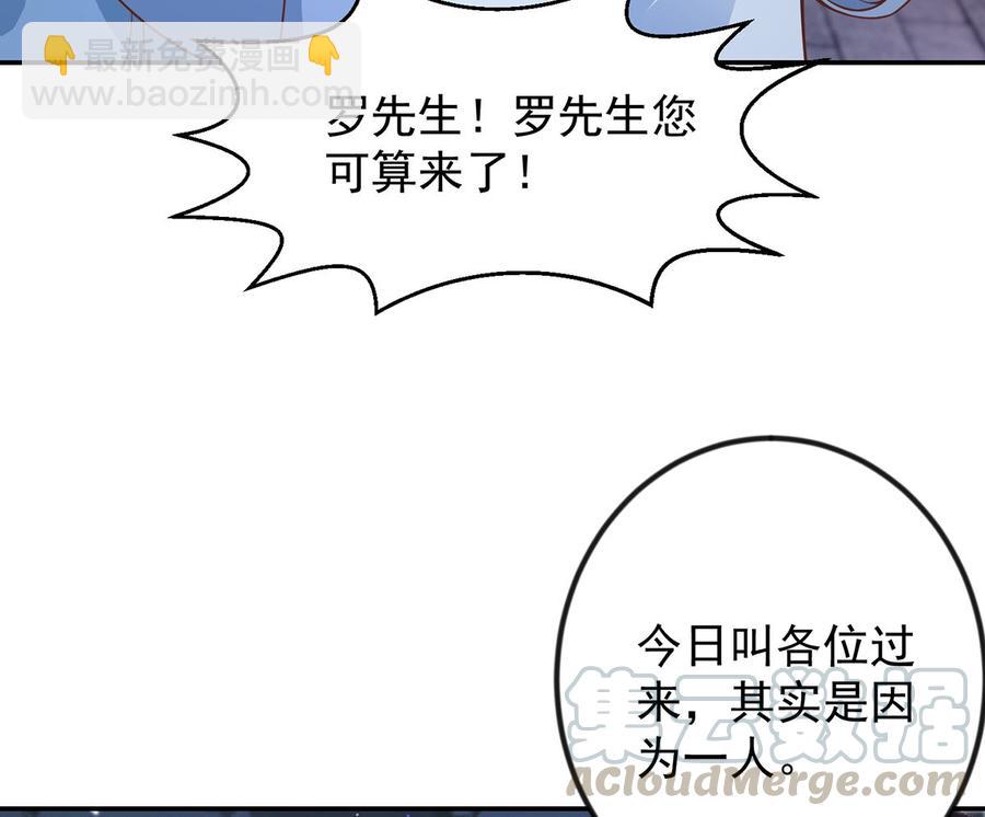 第235话 九江之巅24