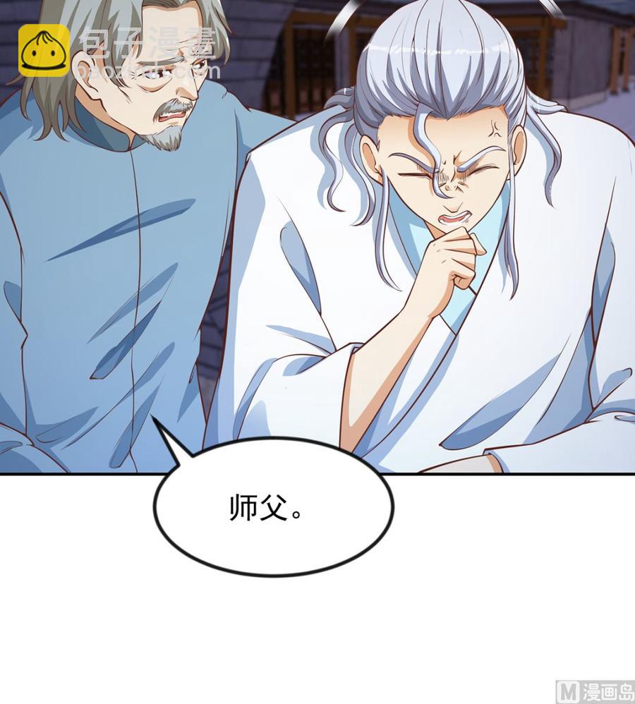 第235话 九江之巅29