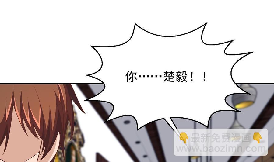 第235话 九江之巅3