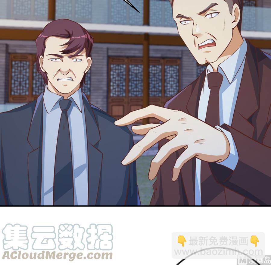 第235话 九江之巅32
