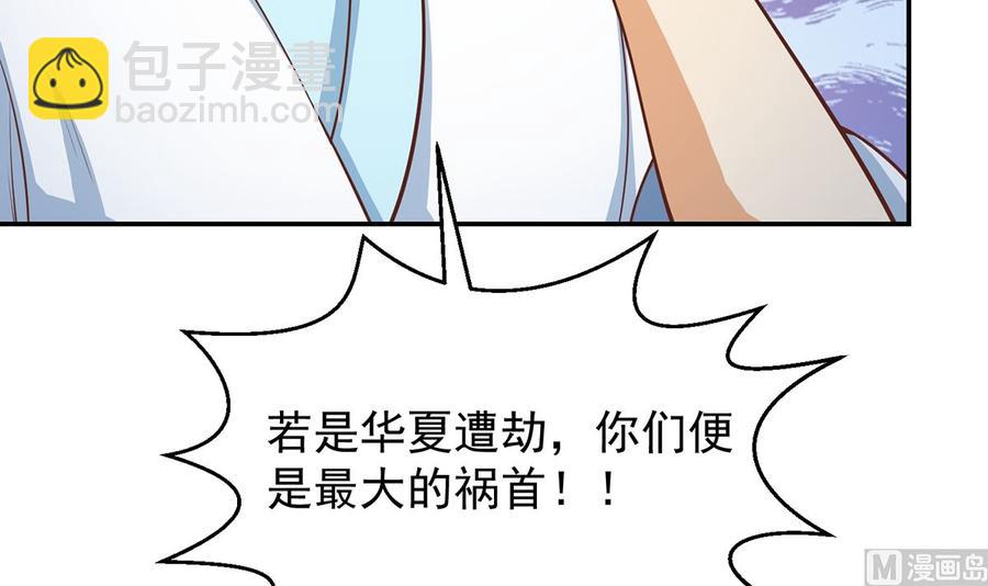 第235话 九江之巅35