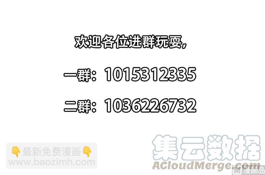 第235话 九江之巅38