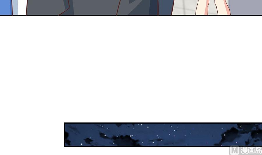 第235话 九江之巅5