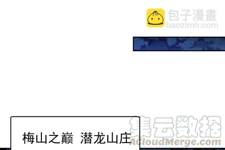 第235话 九江之巅6