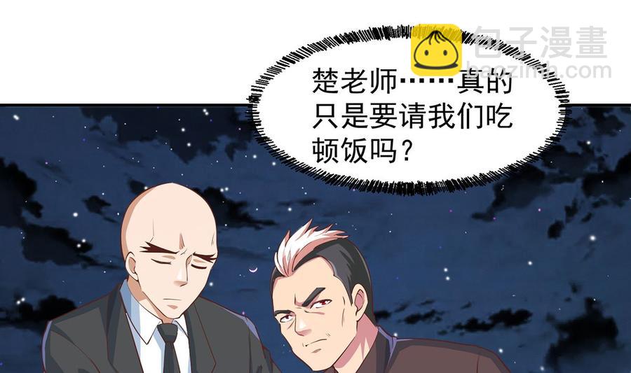第235话 九江之巅9