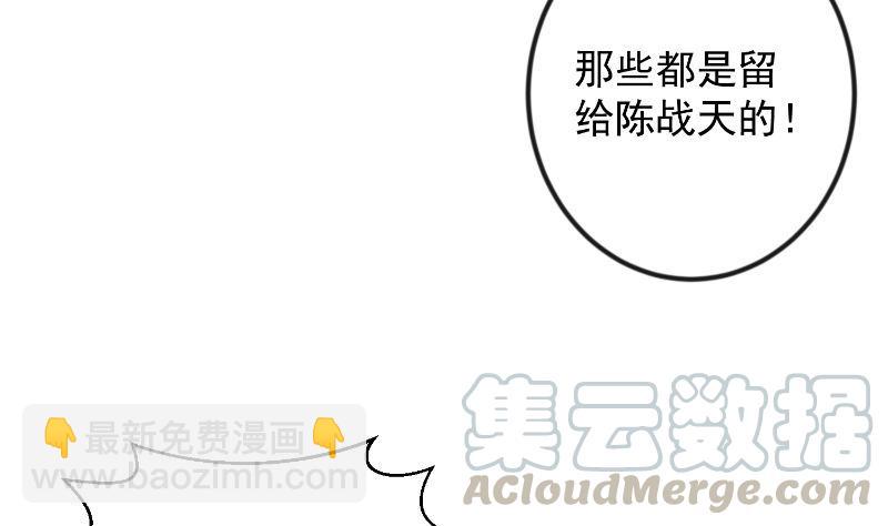 第238话 在我的地盘嚣张？12