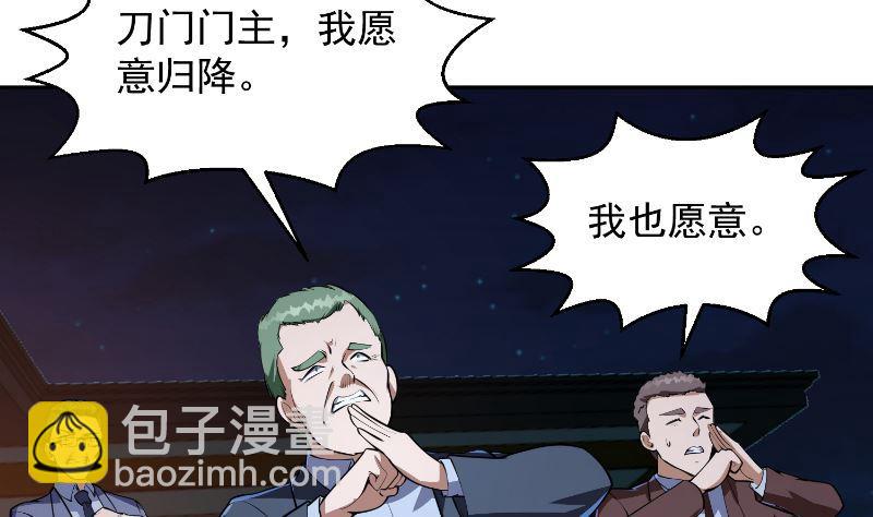 第238话 在我的地盘嚣张？13