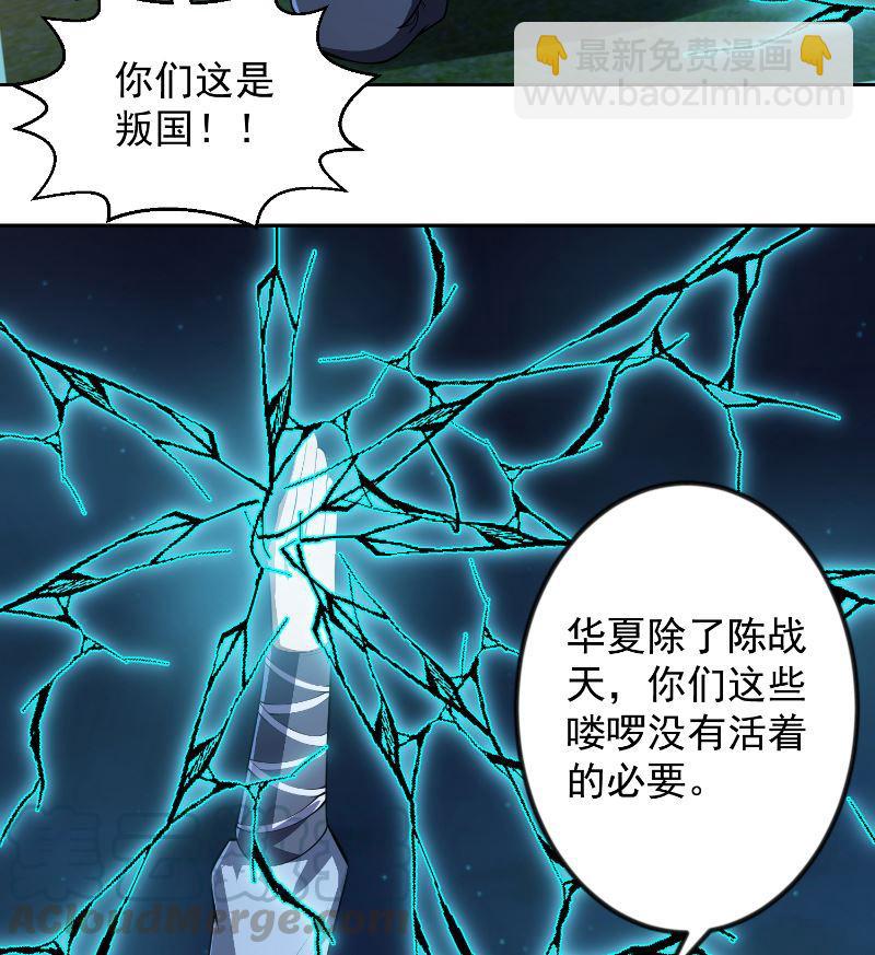 第238话 在我的地盘嚣张？15