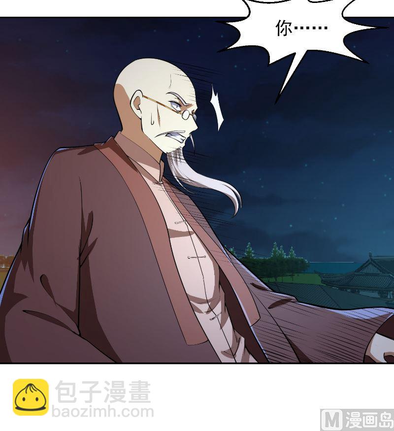 第238话 在我的地盘嚣张？17