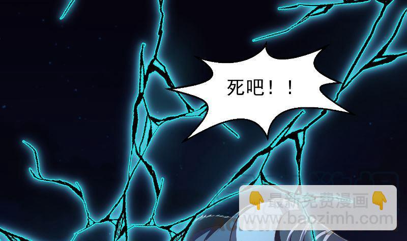 第238话 在我的地盘嚣张？18