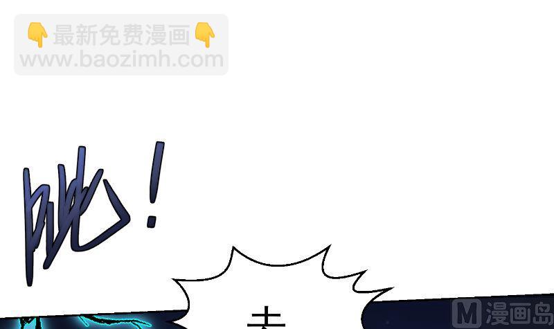 第238话 在我的地盘嚣张？2