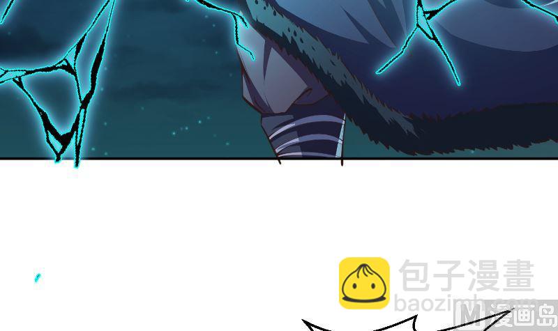 第238话 在我的地盘嚣张？20