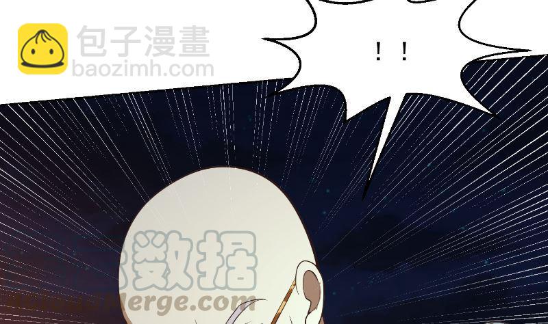 第238话 在我的地盘嚣张？21