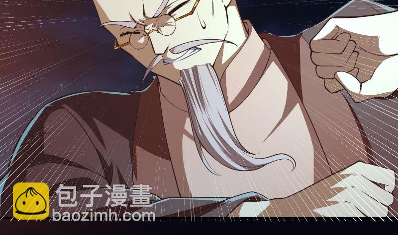 第238话 在我的地盘嚣张？22