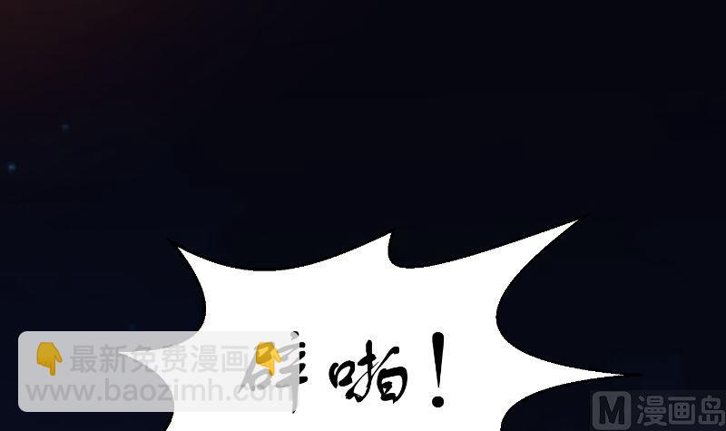 第238话 在我的地盘嚣张？23