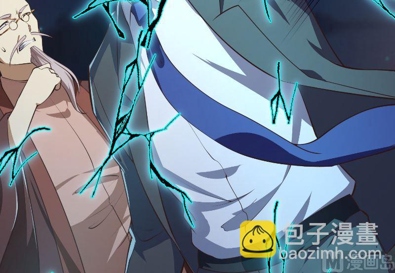 第238话 在我的地盘嚣张？26