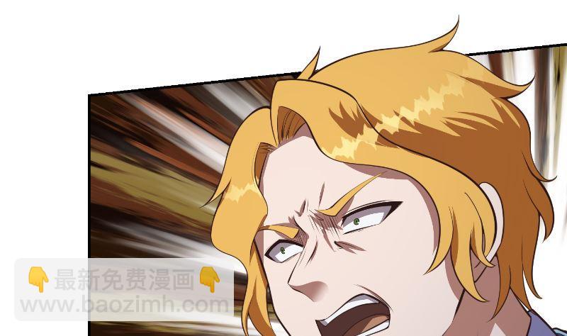 第238话 在我的地盘嚣张？28