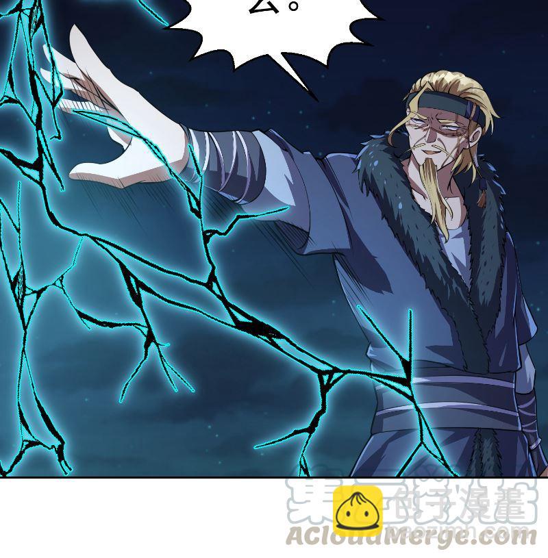 第238话 在我的地盘嚣张？3