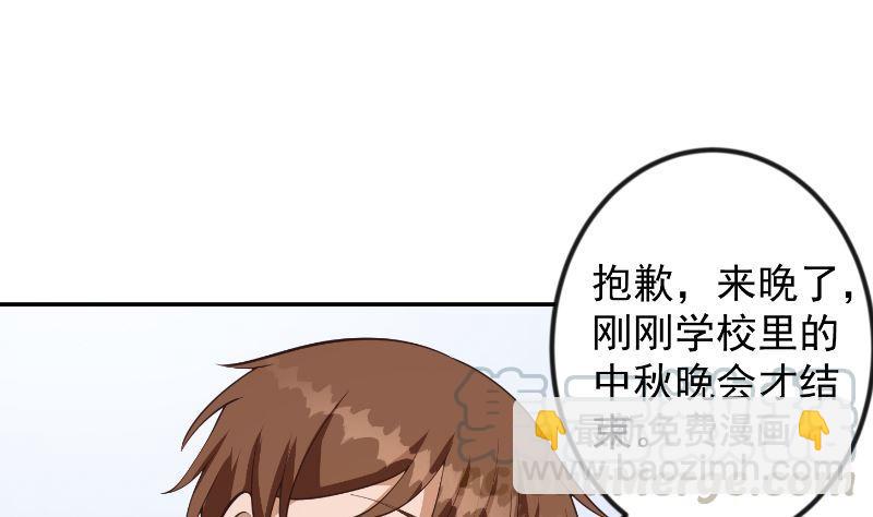 第238话 在我的地盘嚣张？36
