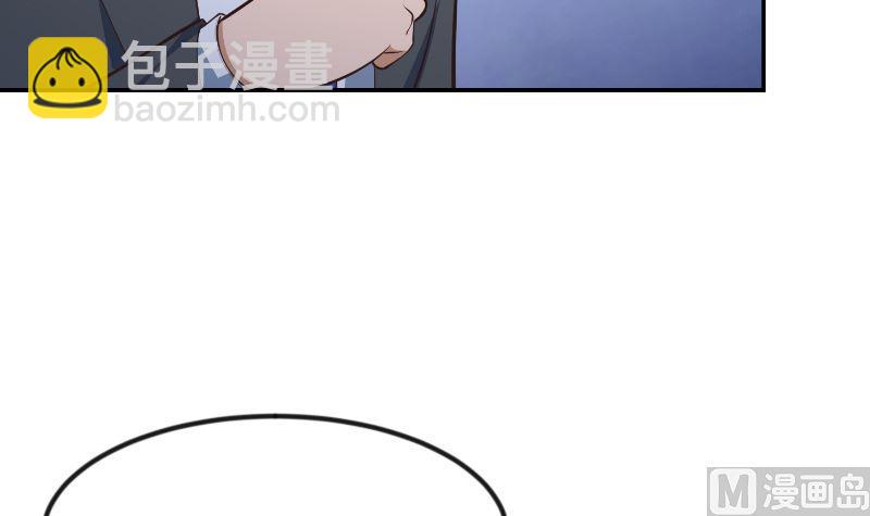 第238话 在我的地盘嚣张？38