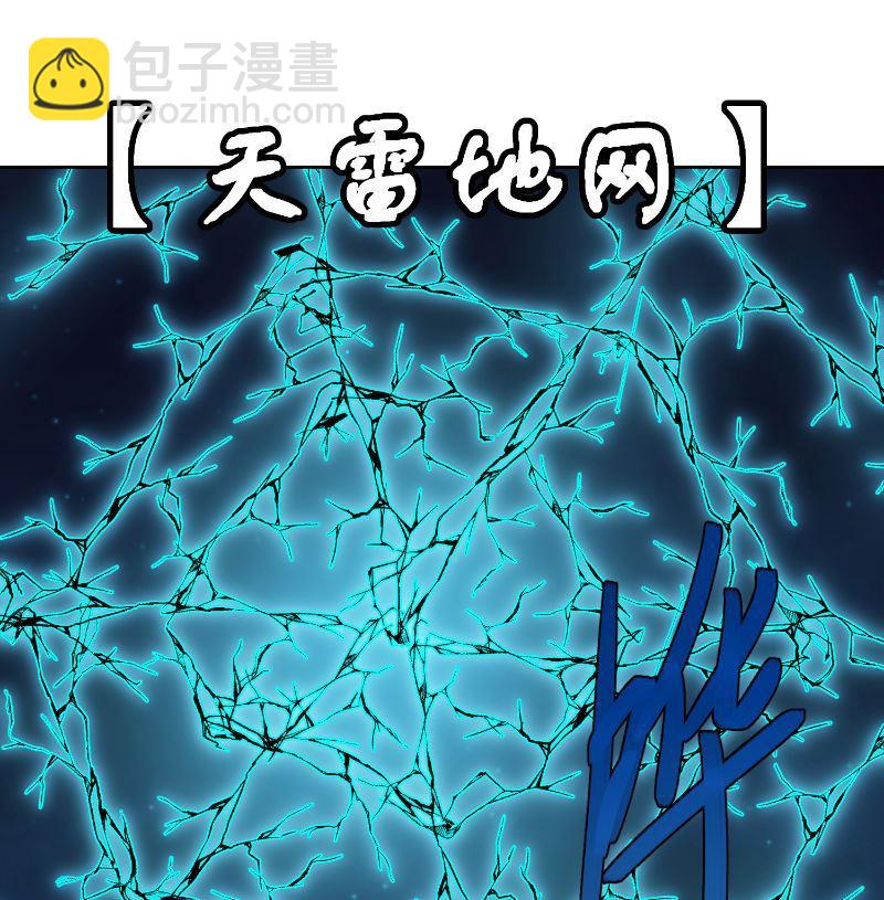 第238话 在我的地盘嚣张？4