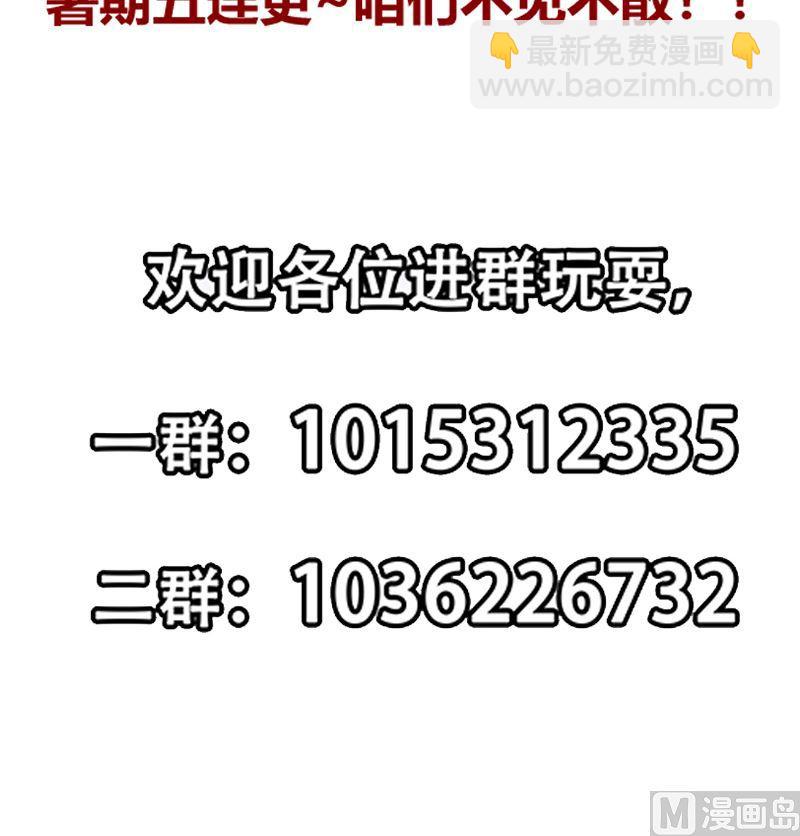第238话 在我的地盘嚣张？47