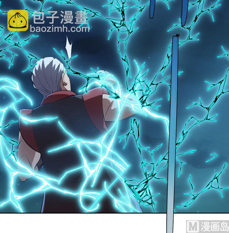 第238话 在我的地盘嚣张？5