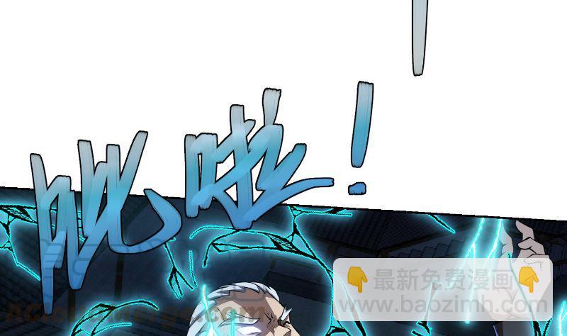 第238话 在我的地盘嚣张？6