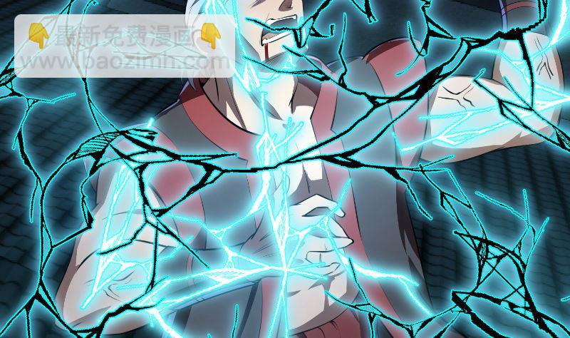 第238话 在我的地盘嚣张？7