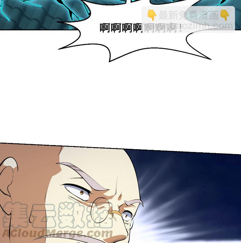 第238话 在我的地盘嚣张？9