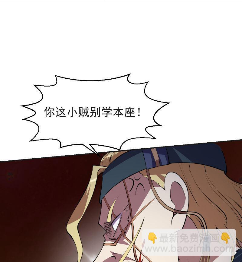 第241话 打到你吐血？13